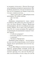 Прелестные картинки — фото, картинка — 18