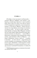 Прелестные картинки — фото, картинка — 5