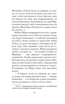 Прелестные картинки — фото, картинка — 8