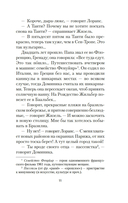 Прелестные картинки — фото, картинка — 9