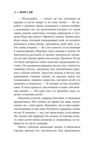 Человек с одинаковыми зубами — фото, картинка — 12