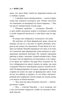 Человек с одинаковыми зубами — фото, картинка — 14