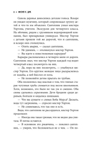 Человек с одинаковыми зубами — фото, картинка — 8