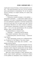 Человек с одинаковыми зубами — фото, картинка — 9