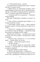 Любавины — фото, картинка — 12