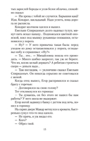 Любавины — фото, картинка — 13