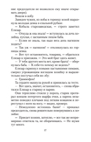 Любавины — фото, картинка — 15