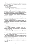 Любавины — фото, картинка — 16