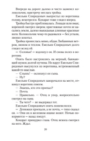 Любавины — фото, картинка — 18