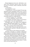 Любавины — фото, картинка — 20