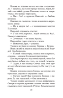 Любавины — фото, картинка — 21