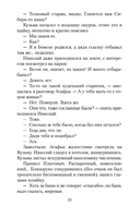 Любавины — фото, картинка — 23