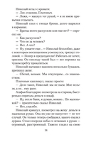 Любавины — фото, картинка — 24