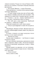 Любавины — фото, картинка — 25