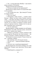 Любавины — фото, картинка — 27