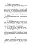 Любавины — фото, картинка — 28