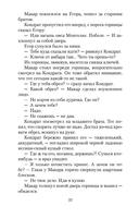 Любавины — фото, картинка — 30