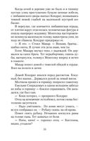 Любавины — фото, картинка — 31