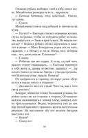 Любавины — фото, картинка — 32