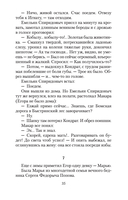 Любавины — фото, картинка — 33