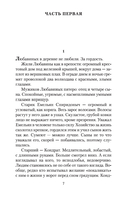 Любавины — фото, картинка — 5