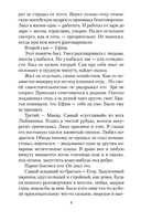 Любавины — фото, картинка — 6