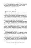 Любавины — фото, картинка — 7