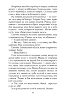 Любавины — фото, картинка — 8