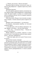 Любавины — фото, картинка — 9