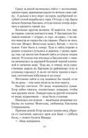 Любавины — фото, картинка — 10