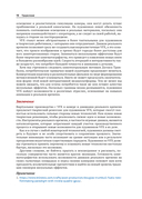 Виртуальное кинопроизводство — фото, картинка — 12