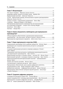 Виртуальное кинопроизводство — фото, картинка — 3