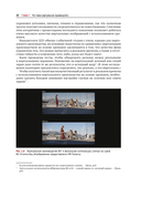 Виртуальное кинопроизводство — фото, картинка — 22