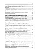 Виртуальное кинопроизводство — фото, картинка — 6