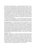 Виртуальное кинопроизводство — фото, картинка — 8