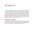 Виртуальное кинопроизводство — фото, картинка — 9