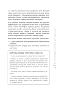 Здоровье в дороге. Как сделать ваше путешествие безопаснее и получить максимум удовольствия от поездки — фото, картинка — 12
