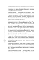 Здоровье в дороге. Как сделать ваше путешествие безопаснее и получить максимум удовольствия от поездки — фото, картинка — 13