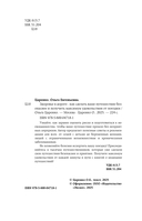 Здоровье в дороге. Как сделать ваше путешествие безопаснее и получить максимум удовольствия от поездки — фото, картинка — 3
