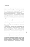 Здоровье в дороге. Как сделать ваше путешествие безопаснее и получить максимум удовольствия от поездки — фото, картинка — 6