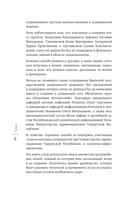 Здоровье в дороге. Как сделать ваше путешествие безопаснее и получить максимум удовольствия от поездки — фото, картинка — 7