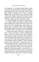 Одна смертельная тайна — фото, картинка — 10