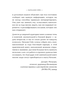 У тела есть память. Как психосоматика объясняет телесные симптомы и помогает справиться с травмами прошлого и переживаниями настоящего — фото, картинка — 9