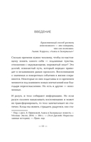 У тела есть память. Как психосоматика объясняет телесные симптомы и помогает справиться с травмами прошлого и переживаниями настоящего — фото, картинка — 10