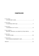 Пригоршни талого света — фото, картинка — 1