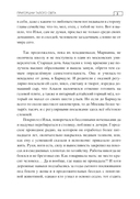 Пригоршни талого света — фото, картинка — 4