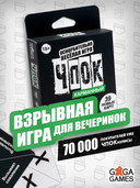 Чпок карманный (18+) — фото, картинка — 3