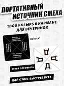 Чпок карманный (18+) — фото, картинка — 5