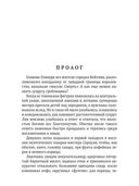 Миссис Смерть — фото, картинка — 1