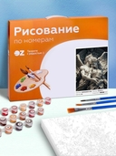 Картина по номерам 